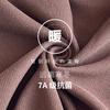 Thermal Underwear, Vest, Vest, Women Gather, Pull, Anti-sagging, Anti-light, No Traces, No Underwear Fixing Cup