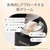 FEMMUE Lumiere Concentrate Cream Pore Care Vitamin C Derivative 45g Genuine Japanese Product [Moisturizing Cream]