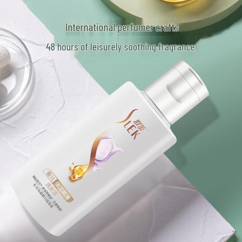 Suhrai Silk Moisturizing & Smoothing Shampoo