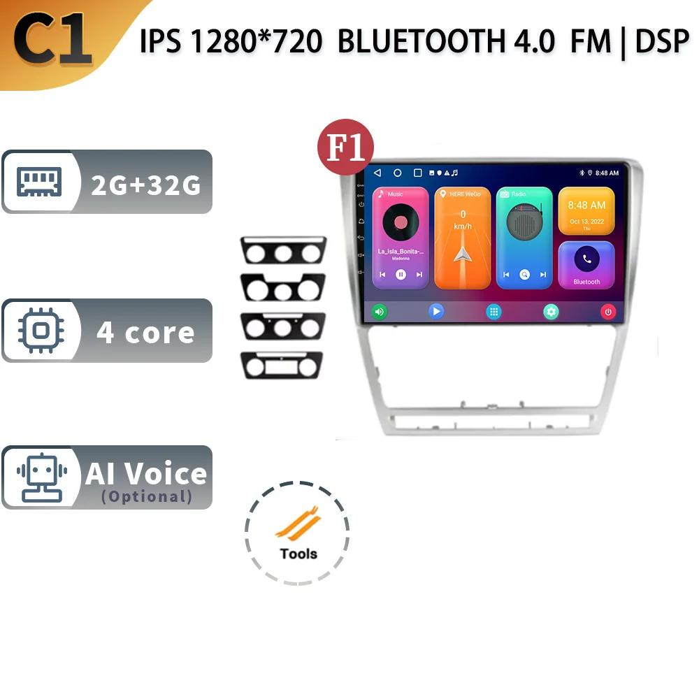 

Android 13 Авто Стерео Автомобильный Радио Мультимедиа Видео Плеер Для Skoda Octavia 2 A5 2004-2013 WIFI Carplay GPS Навигация Головное Устройство CHINA