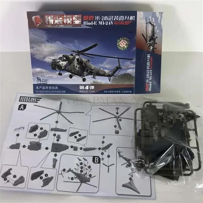 1/144 4D Assembly Airplane Mi24 Helicopter FC-1 J10 US Thunderbolt Fighter Reconnaissance Plane Transporter Military Toy