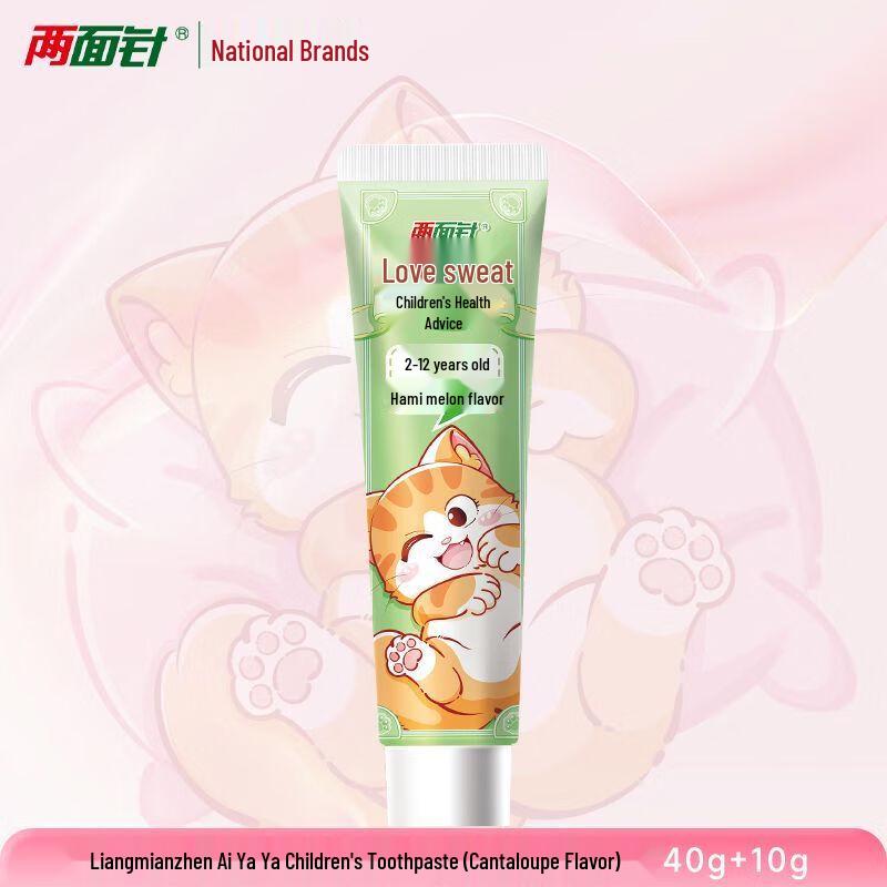 Liang Mian Zhen Kids' Fruity Fluoride-Free Toothpaste