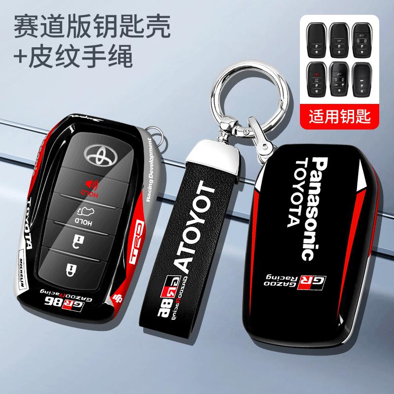 2024 New Fashion car key case bag Shell For for Toyota Camry Highlander BVNCH7 Corolla Crown Prado GR 86 Reiz 2015 2016 accessories