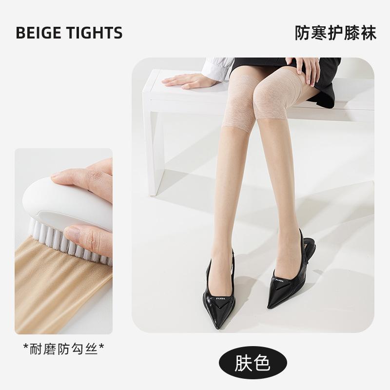 Summer Ultra-Thin Anti-Hook Silk Air-Conditioning Socks Knee Pads Stockings Thin Non-Marking Knee Stockings Knee Socks Industry