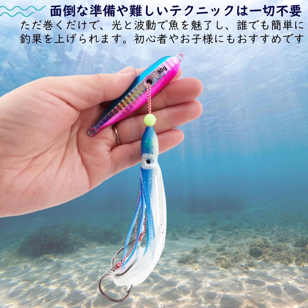 so happy Octopus Bait Fishing Luminous Octopus DIY Large Set of 5 I'm Lure, Lure, Inchiku, Egi, Bluefish, Capacity, (150g)