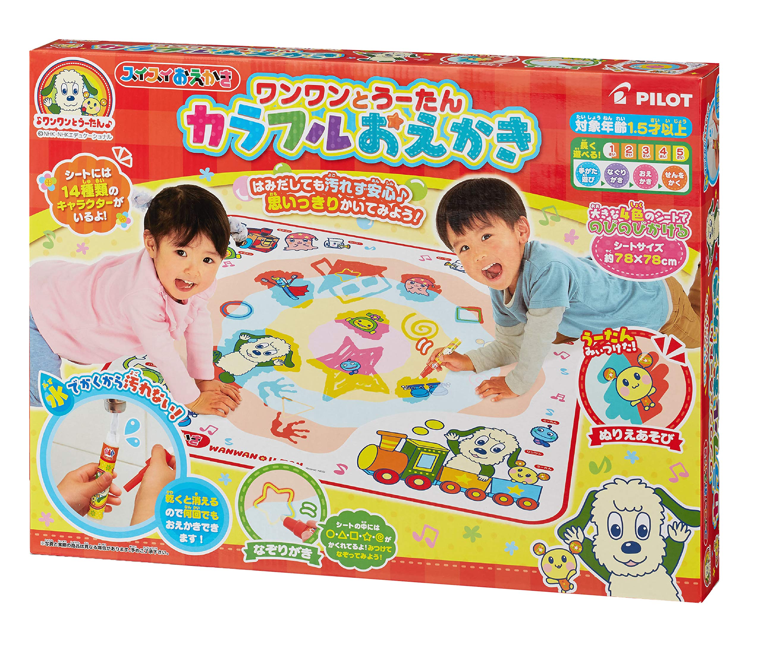 

Pilot Easy Drawing Ванван и Утан Цветное рисование для возраста 1,5 года и старше