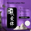 Chinesisches Wort glückliches Mode-Design Handyhülle für iPhone 17 16 e 15 14 13 12 Pro Max Lammleder Silberrand Schutzhülle