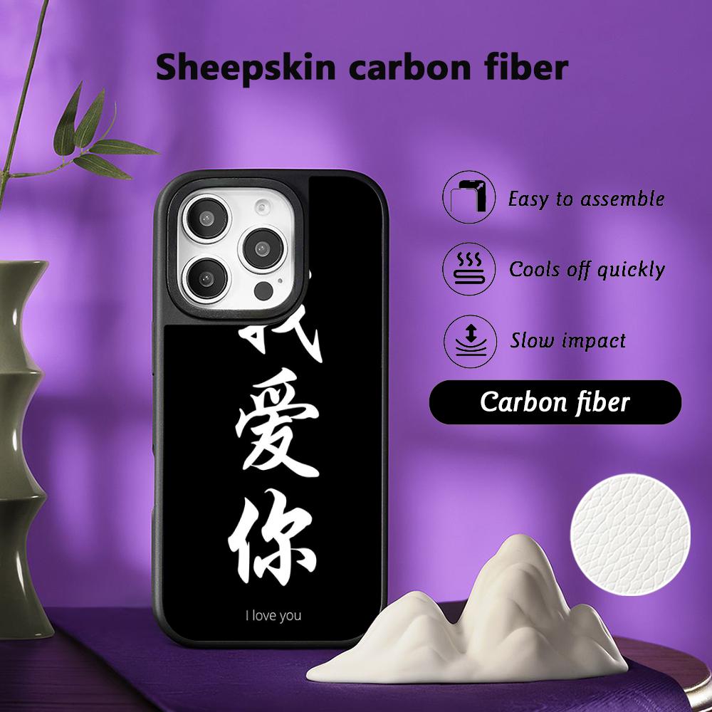 Chinesisches Wort glückliches Mode-Design Handyhülle für iPhone 17 16 e 15 14 13 12 Pro Max Lammleder Silberrand Schutzhülle