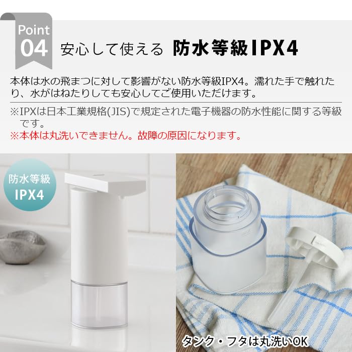 ±0 Plus Minus Zero Auto Foam Dispenser, Silver, ZBD-G011(S), Metallic Color Series