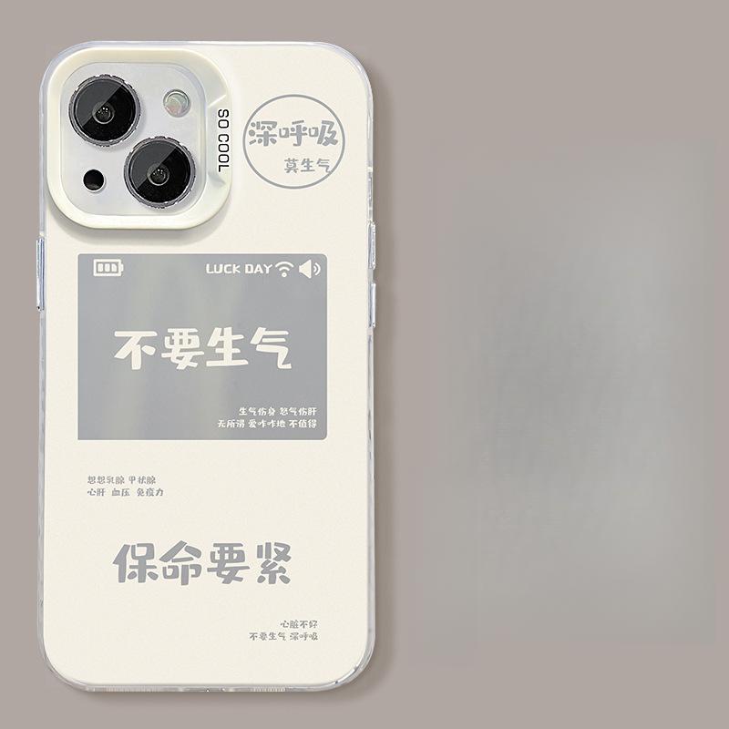 

Кронштейн Dont Get Angry подходит для мобильного телефона Opporeno12, чехол Vivos19 Premium Color Silver Xiaomi 14pro с большим отверстием OnePlus ACEPRO