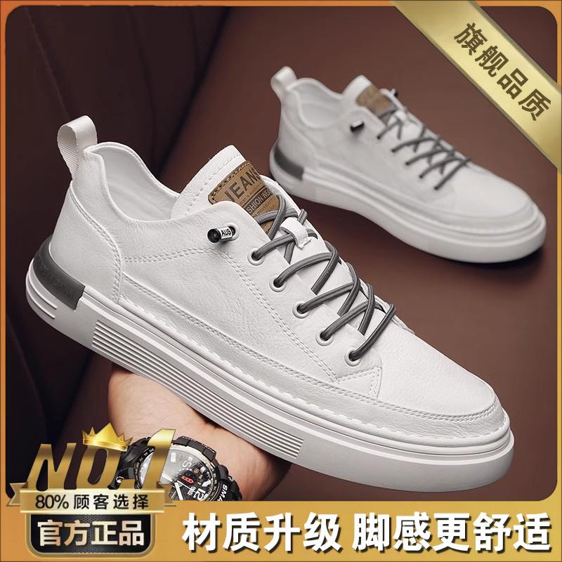 Autumn sports and leisure board shoes business dress leather shoes black shoes