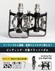 GORIX Flat Bicycle Binding Pedals with Adjustable and Cleats Included for Road and Road Fixed Single-Sided Fixation, Lightweight, (GX-PMS106), Black,
