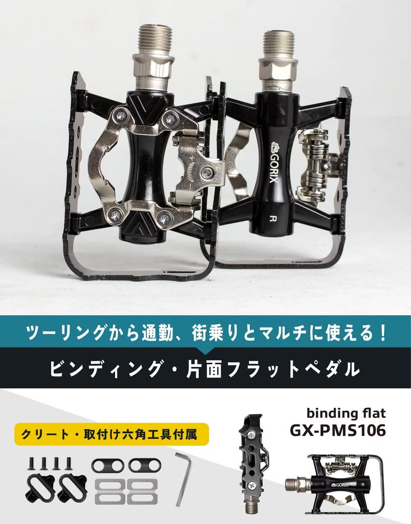GORIX Flat Bicycle Binding Pedals with Adjustable and Cleats Included for Road and Road Fixed Single-Sided Fixation, Lightweight, (GX-PMS106), Black,