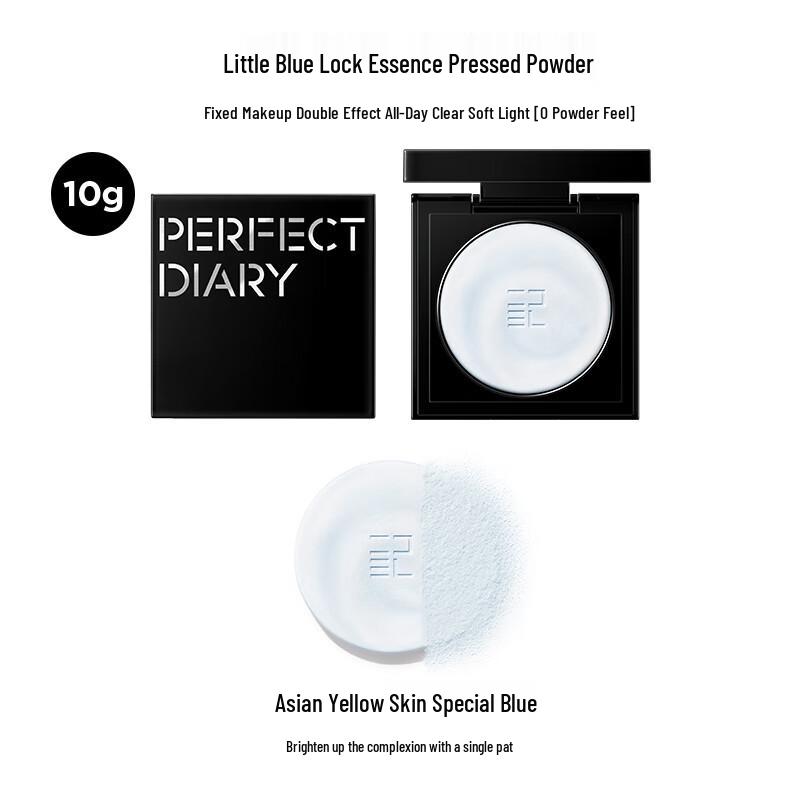 Perfect Diary Blue Lock Translucent Soft Mist Pressed Powder