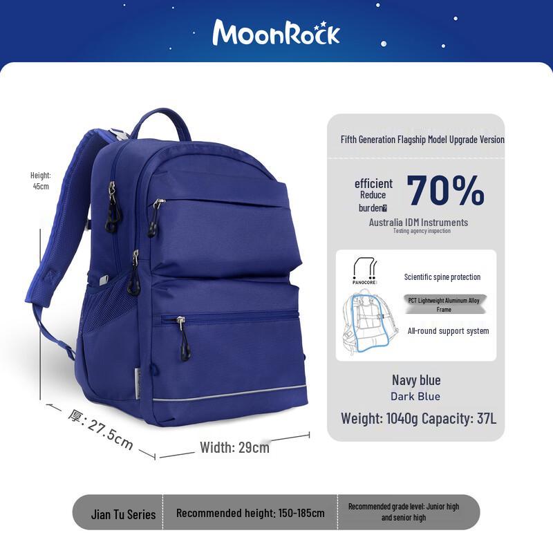 MoonRock Ergonomic Student Backpack 150-185cm