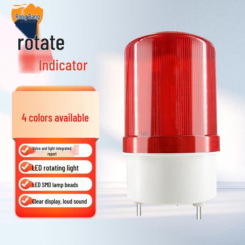Rongbang Rotating LED Sound & Light Alarm Warning Light