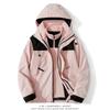 Unisex 3-in-1 Wasserdichte Windjacke, Abnehmbares Fleece-gefüttertes Set, Verdickt für Bergsteigen, Partnerlook