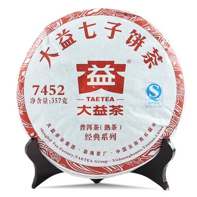 7452 Menghai Dayi Puer Çay Kek TAETEA Pu-erh Olgun Yunnan Pu'er 357g 2016 1601