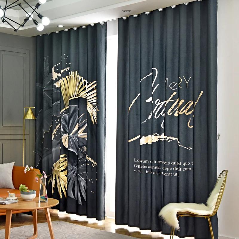 Light Luxury Modern Simple Living Room High Shading Curtain 2023 New Bedroom Full Shading Cloth Hook Type Punching Model 2Pcs