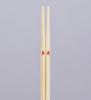 Sakai Sangyo Hinoki Celebration Happiness of Made in Japan Chopsticks, Chopsticks, (Set 5),