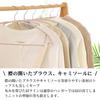 MIGABER Perfect for Drying and and Hangers for Suits and Prevents Clothes from Losing Suitable for Dry and Wet Popular Non-Slip Hangers, 30-Piece Set,
