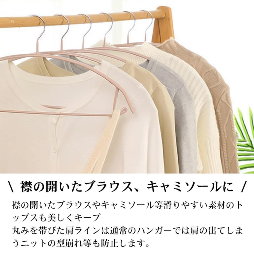 MIGABER Perfect for Drying and and Hangers for Suits and Prevents Clothes from Losing Suitable for Dry and Wet Popular Non-Slip Hangers, 30-Piece Set,