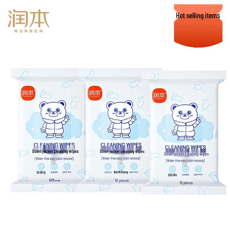 Runben Down Jacket Cleaning Wipes