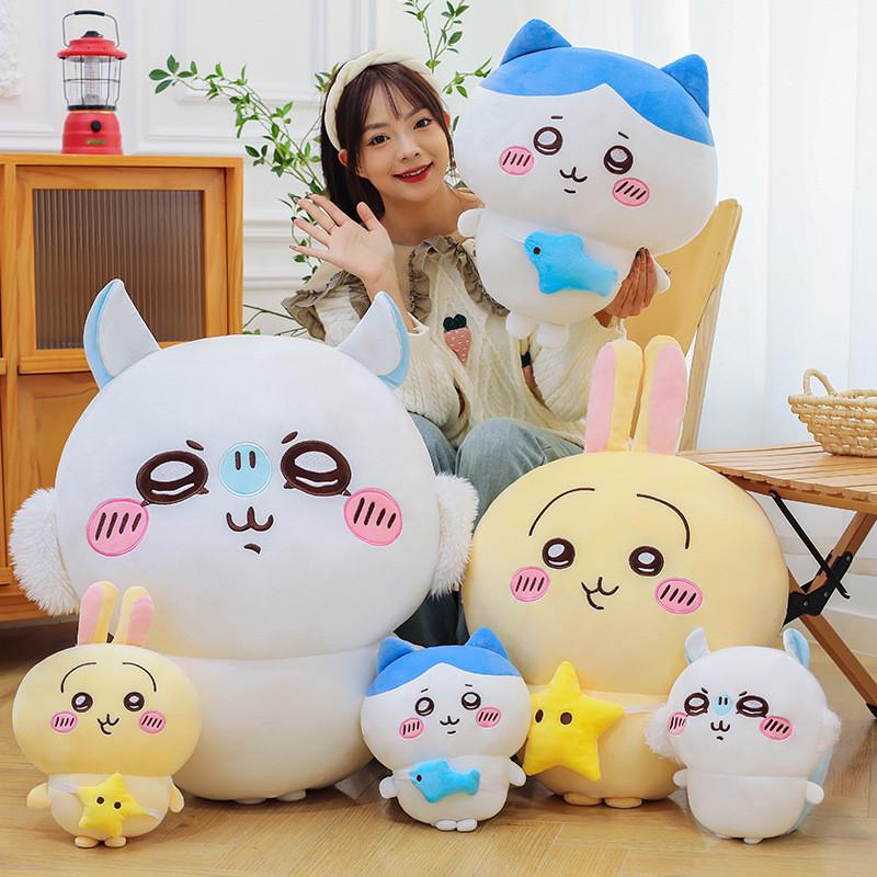Chiikawa Toy Plush Cartoon Stuffed Animal Doll Room Decoration Kids Gift Garnish