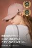 Silver stud over fit ball cap Pink [VARZAR]