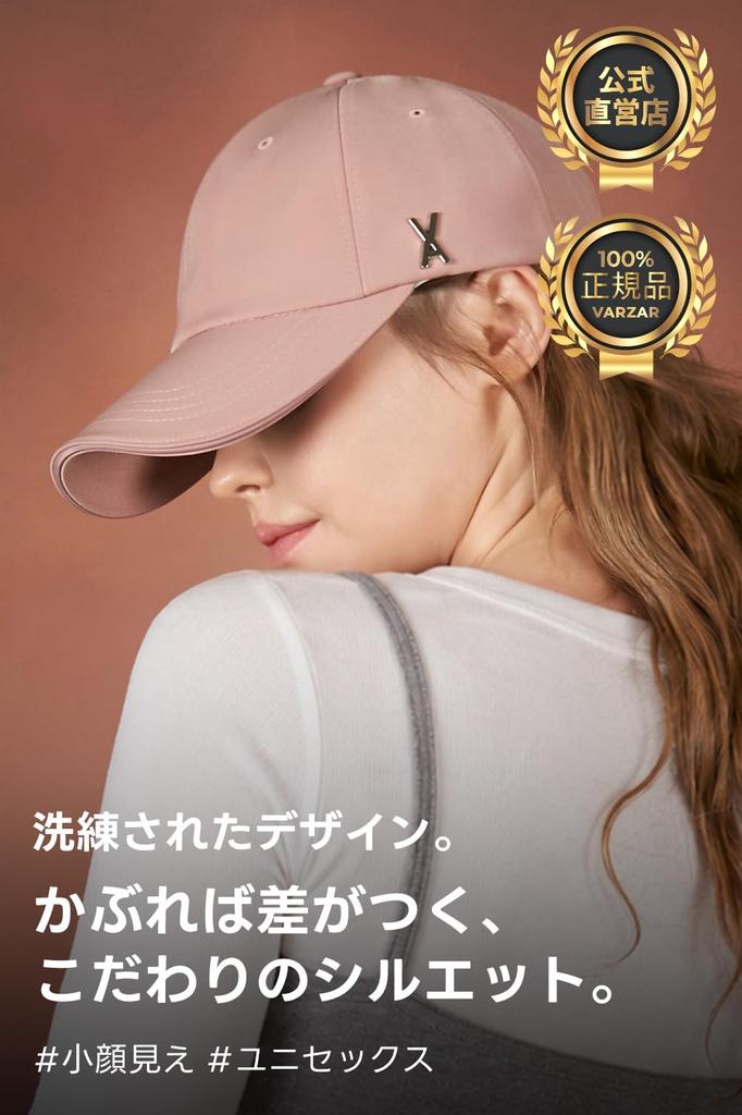 Silver stud over fit ball cap Pink [VARZAR]