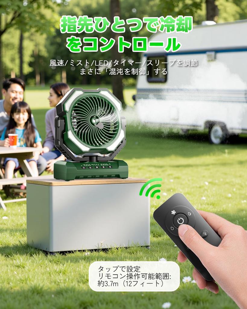 Portable Camping Fan with Up To 60 Hours of Continuous Hanging 4 Wind Outdoor Remote Control and Quiet DC LED Table Compact Heatstroke Suitable for