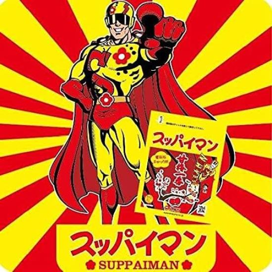 Okinawan Suppaiman Sweet Plum Large 180g x 3 Bags Berry, Bag,