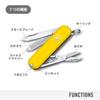 Victorinox Classic SD Swiss Army Knife Multi-Tool Sunny Side Colors 7 Functions Scissors Nail File Compact Gift Japan