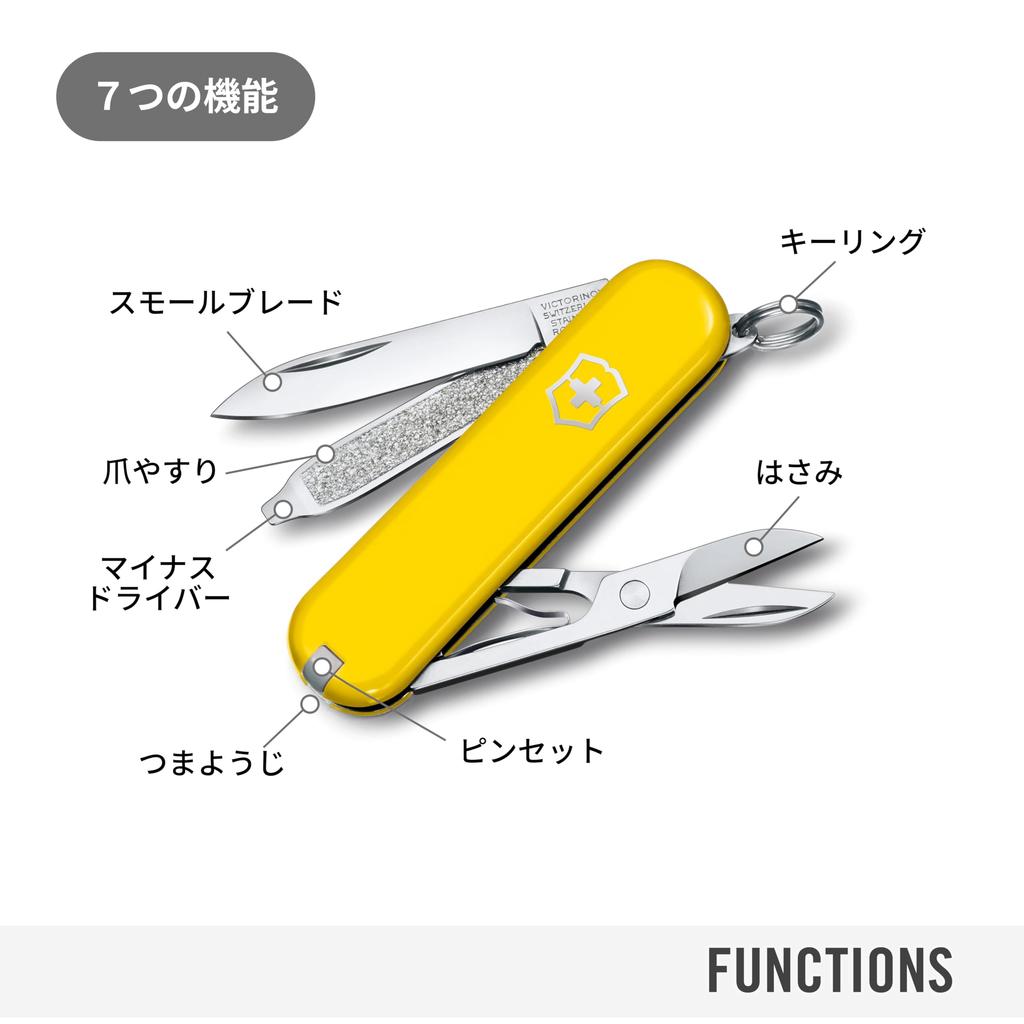 Victorinox Classic SD Swiss Army Knife Multi-Tool Sunny Side Colors 7 Functions Scissors Nail File Compact Gift Japan