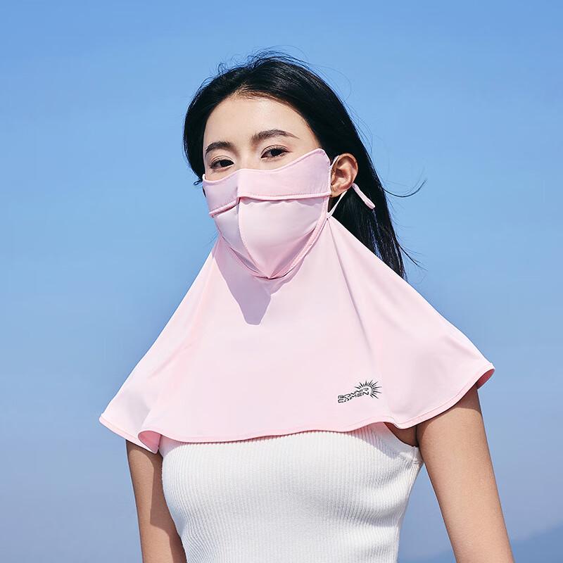MEET SUNNY Full-Face Anti-UV Sun Protection Mask