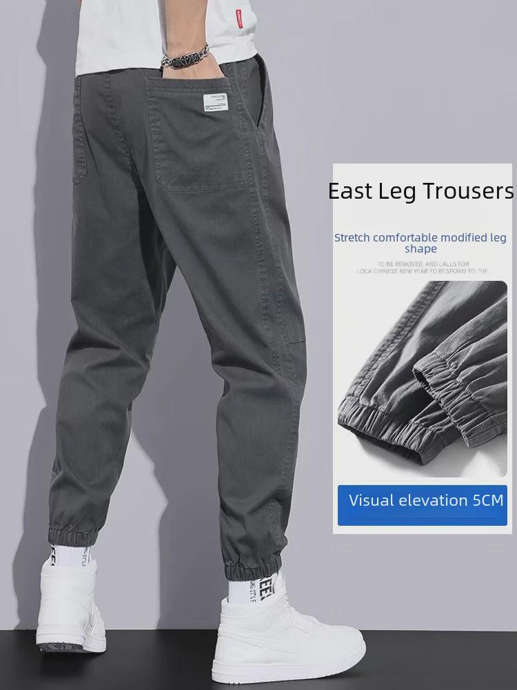 Hong Kong Men's Casual Loose Cuff Pants - Trendy Japanese Solid Color Versatile Trousers