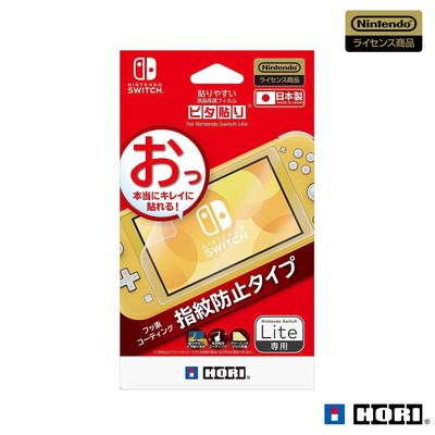 מגן מסך LCD מורשה ל-Nintendo Switch Lite עם Nintendo Switch [מוצר נינטנדו] מדבקת פיטה קלה להדבקה [תואם ל-Lite]
