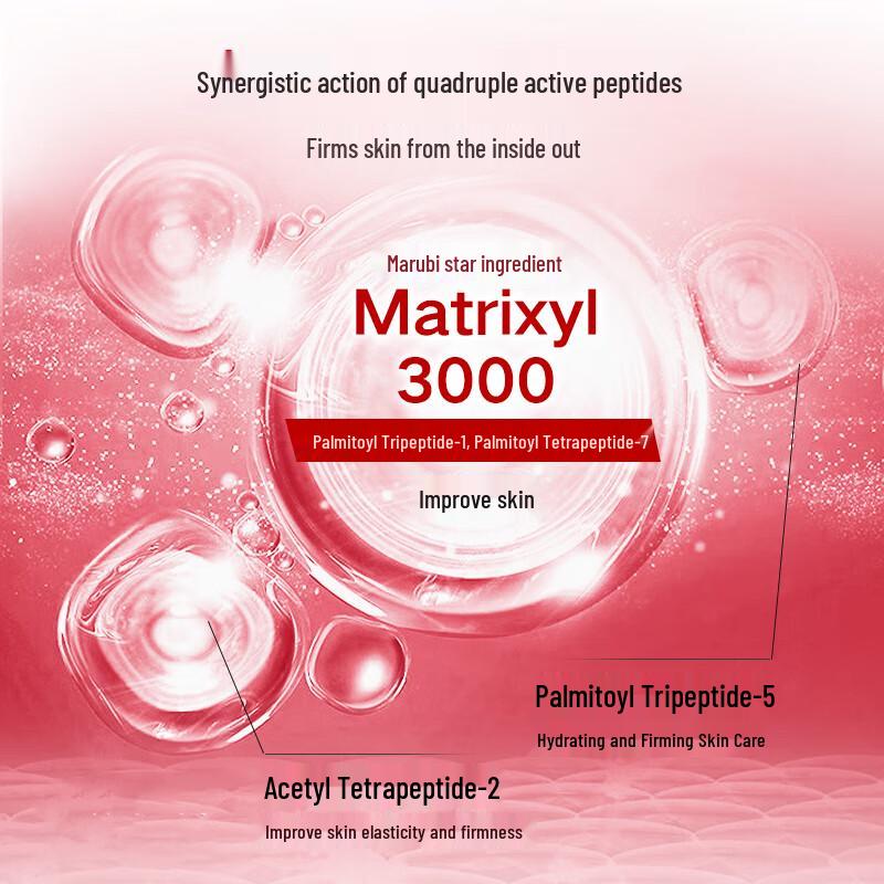 Maruay Peptide Protein Anti-Wrinkle Essence Toner 120ml