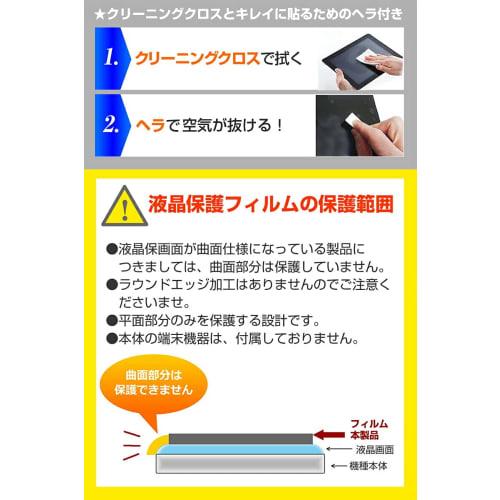 Media Cover Market Nissan MM518D-L MM517D-L MM318D-L (9 inch) LCD protective film Blue light cut Anti-reflection Anti-fingerprint
