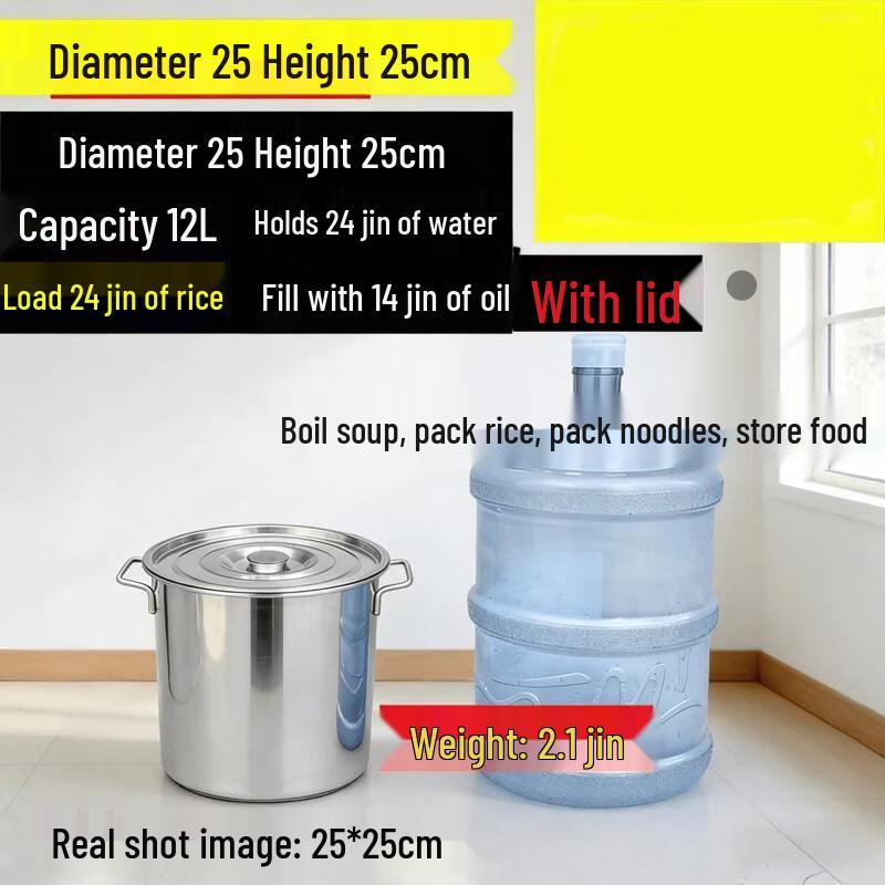 JPHZNB Commercial Stainless Steel Round Bucket with Lid