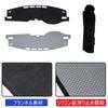 Toyota Harrier 80 Series Dashboard Interior Dashboard Sun Dashboard Protector Harrier 80 Mat, Vehicle-Specific Design, Accessory, Cover, Protection,