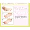 LUCKY TRENDY - Foot Care Mask