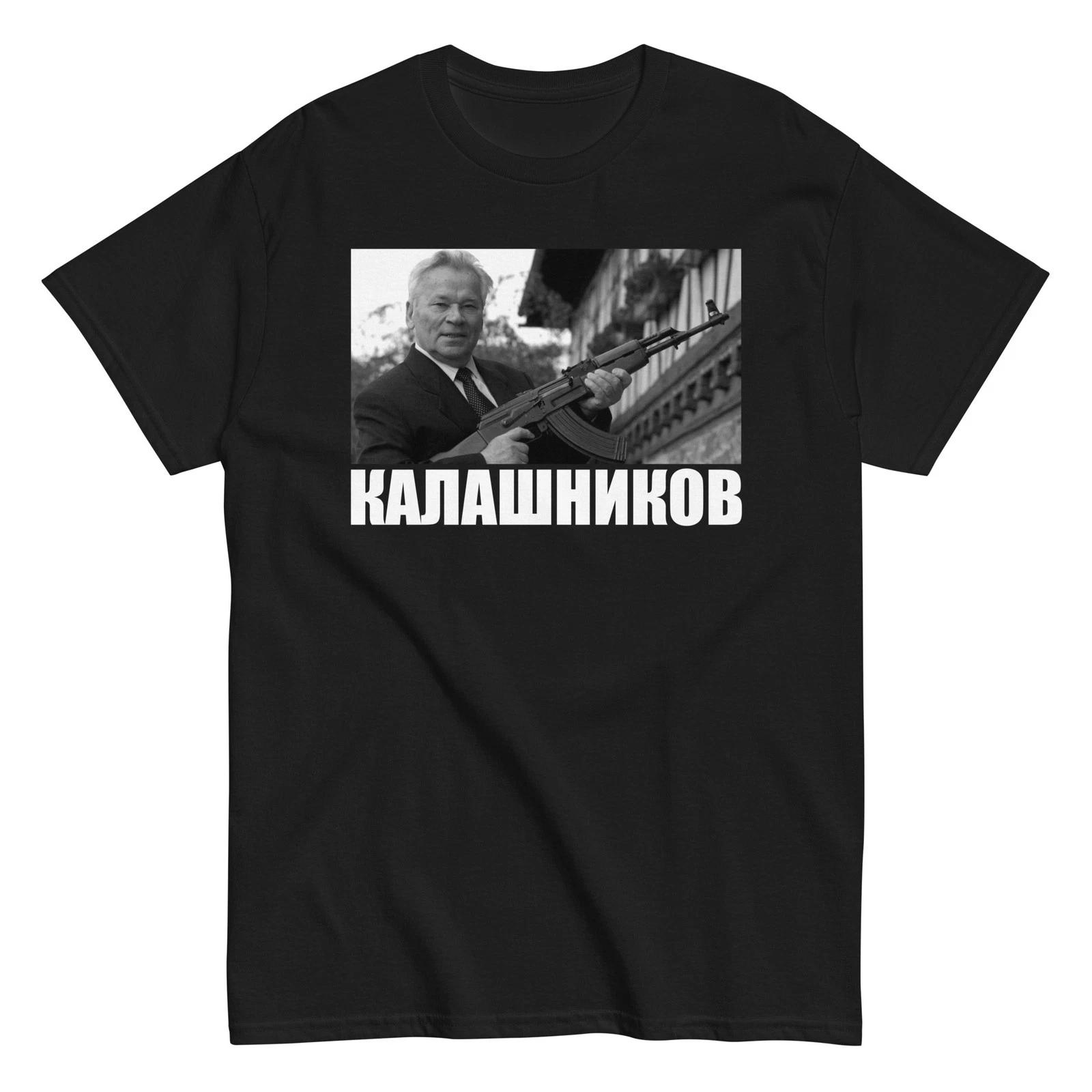 Михаил Калашников Создатель АК47 Унисекс Классическая Футболка XXXXL