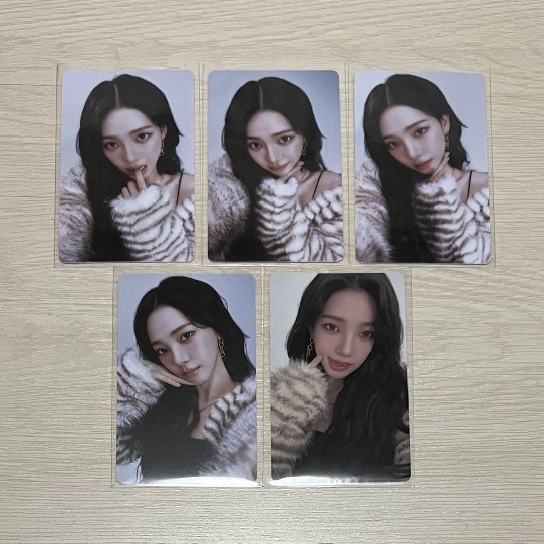 

[USED] aespa Karina Rantrail