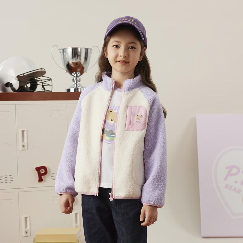 PawinPaw Cartoon Bear Unisex Kids  Knit Jacket 90