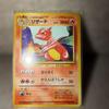 Used Pokemon Card Old Back First Edition No Mark No.005 Charizard
