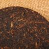 100g High Quality Chinese Yunnan Puerh Tea Aged Ripe Puer Tea-cake Health Care