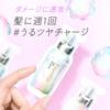 Essential The Beauty Haartextur Beauty Utsuya Charge Haarpackung 9g x 6 Floral Luxe Duft Haarbarriere-Formel