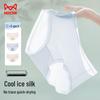 MaoRen Women's Mid-Waist Ice Silk Seamless Briefs 3-Pack