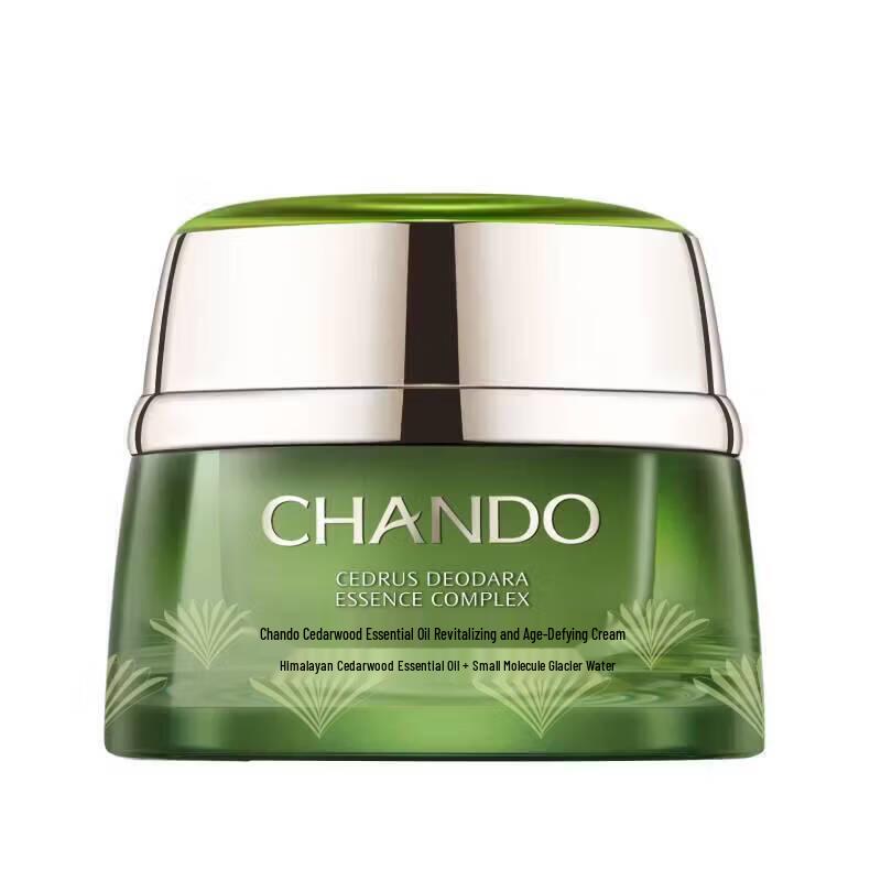 CHANDO Cedarwood Essential Oil Anti-Aging Firming Cream